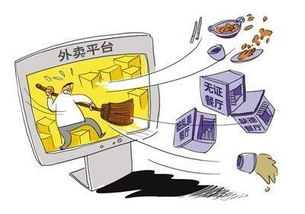 《网络餐饮服务新规落地，舌尖上的安全“防护网”越织越密》