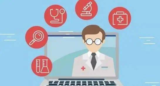 互联网医疗服务定价收费 医生阳光收入有望增加